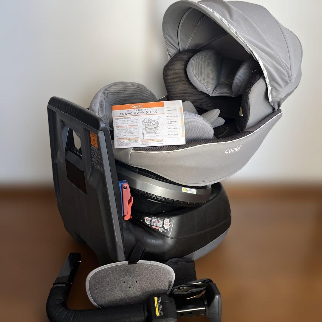 【美品】Combi　コンビ　クルムーヴ スマート エッグショック JN-550