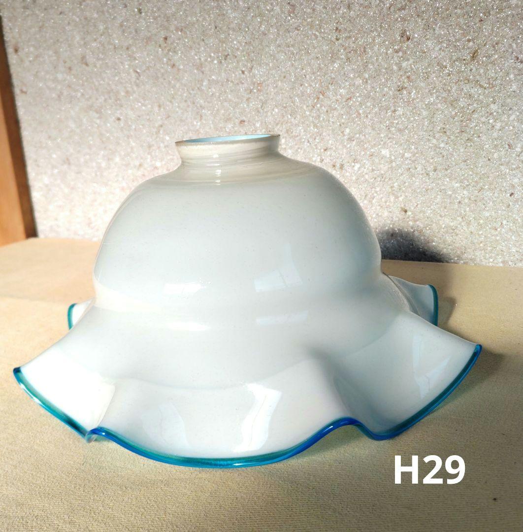 フリルとブルーが素敵な電笠　H29