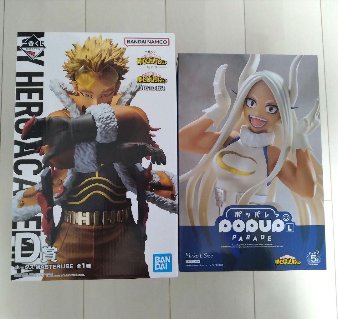 D賞ホークス ミルコ フィギュアセット 一番くじ ヒロアカ