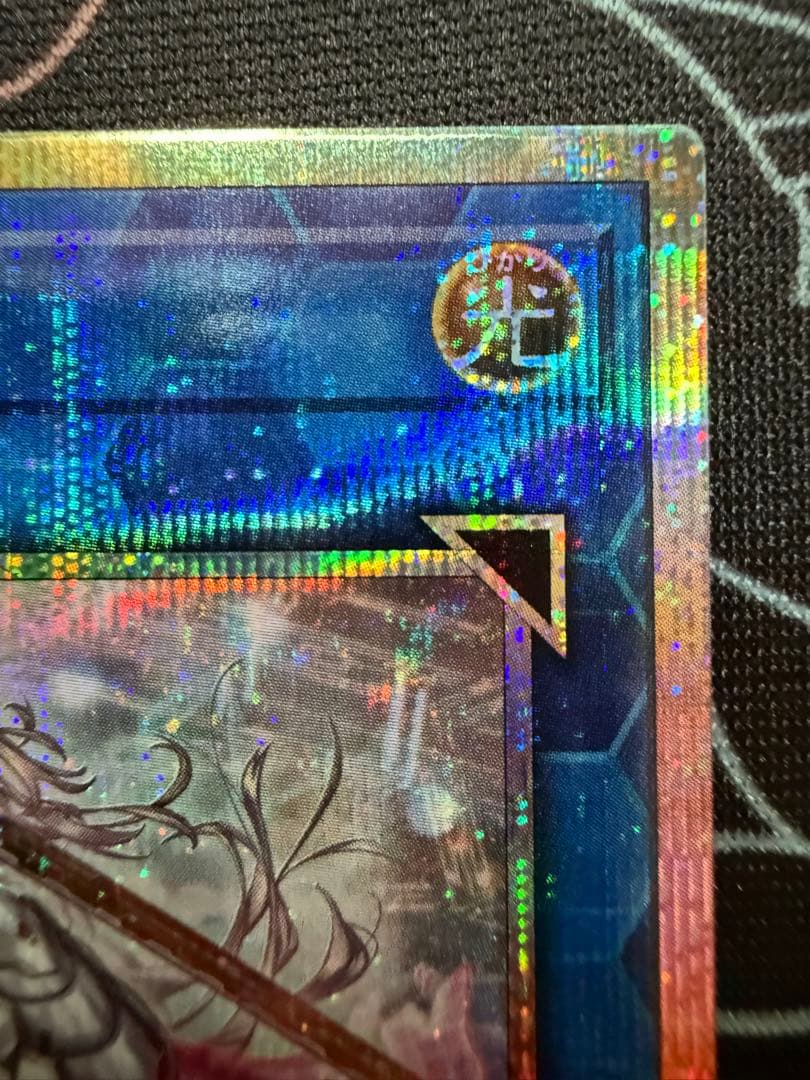 遊戯王　閃刀姫-ゼロ　プリズマティックシークレットレア