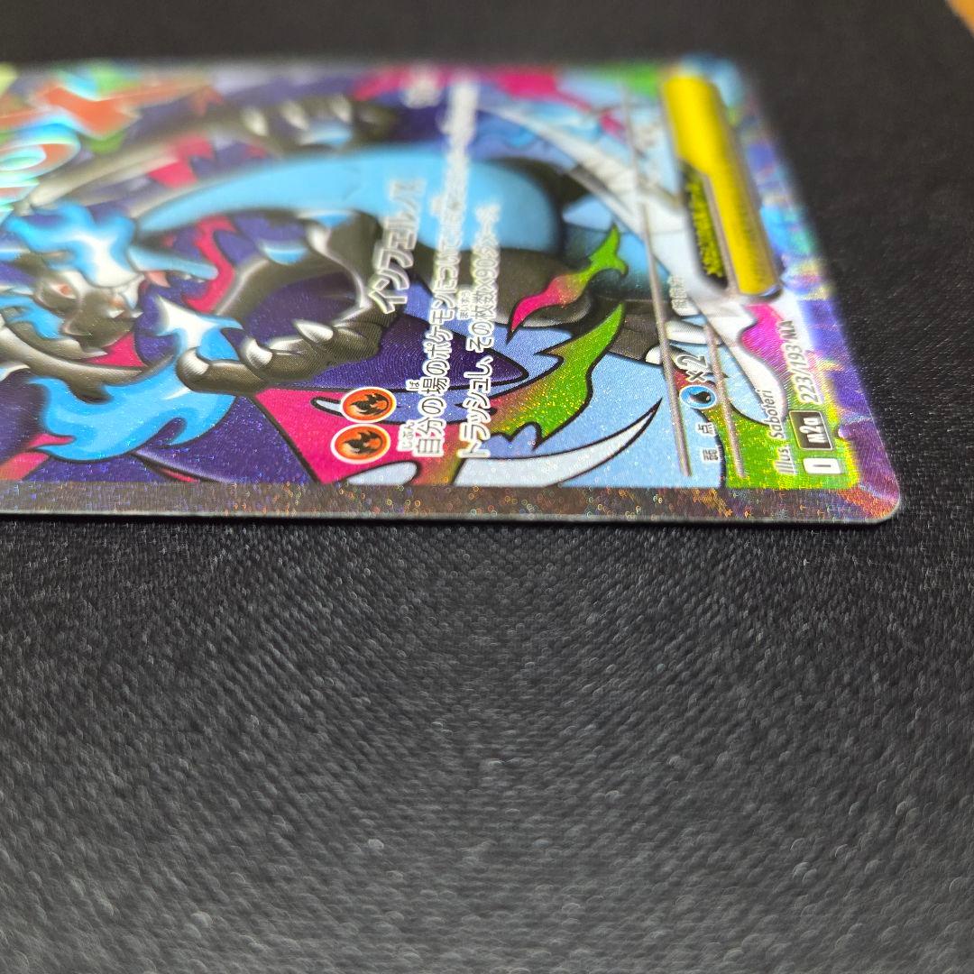 メガリザードン X ex MA エラーカード 中国語 箔押