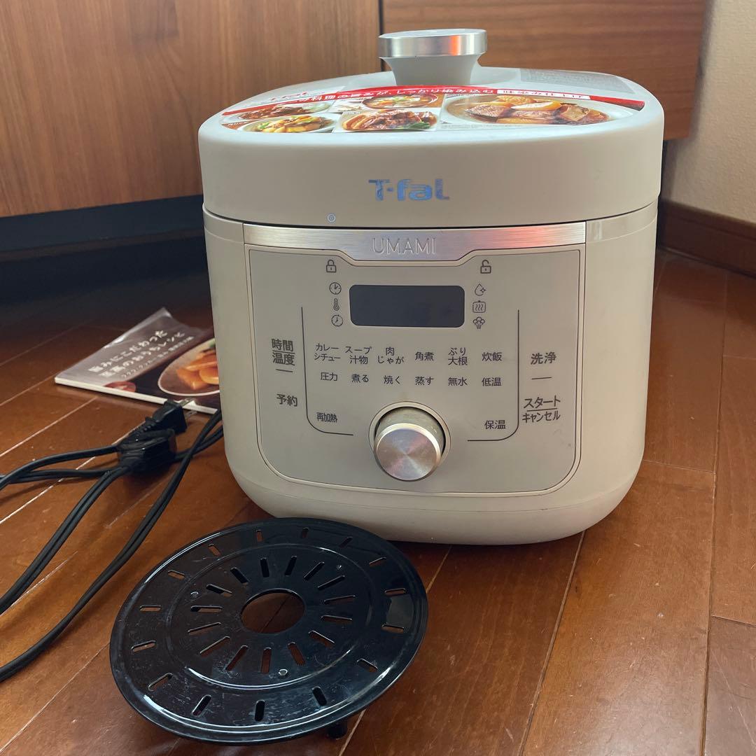 T-fal ラクラ・クッカー 旨み電気圧力鍋 UMAMI CY3601JP
