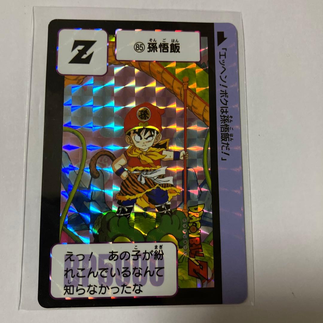 ドラゴンボールZ 孫悟飯 Zカード 85番 各年代6枚とミニのフルセット