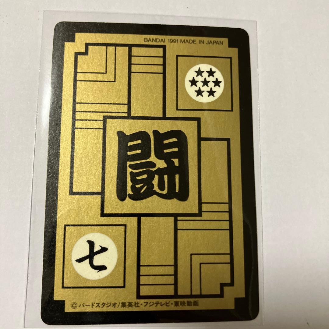 ドラゴンボールZ 孫悟飯 Zカード 85番 各年代6枚とミニのフルセット