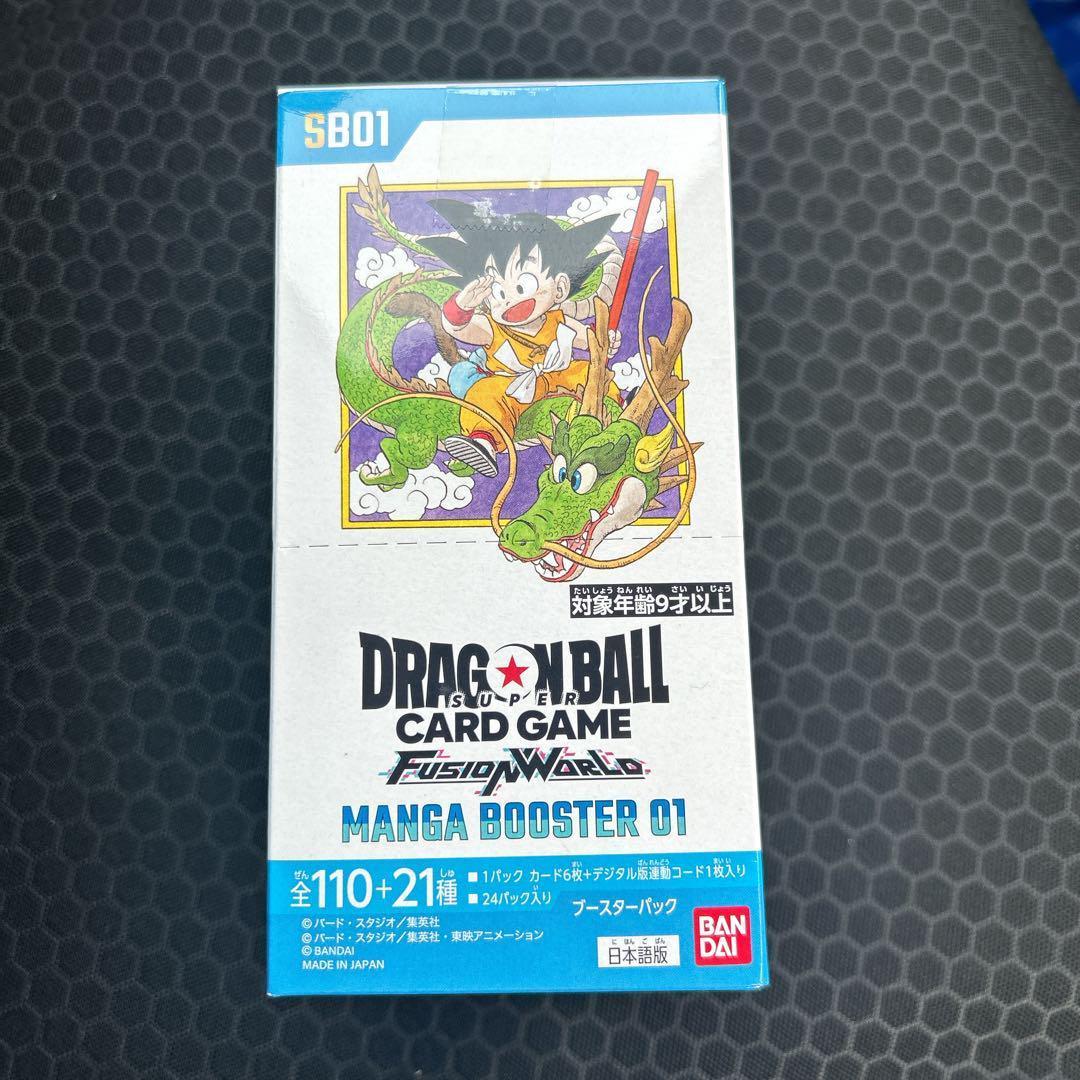 フュージョンワールド　マンガブースター　テープ付き