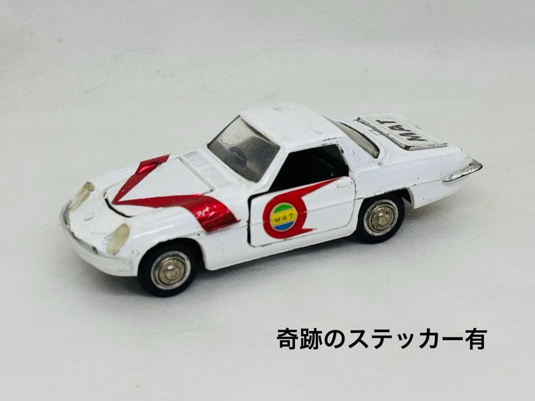 o*u様 ダイヤペット当時物マツダコスモスポーツマットビハイクル帰ってきたウルト