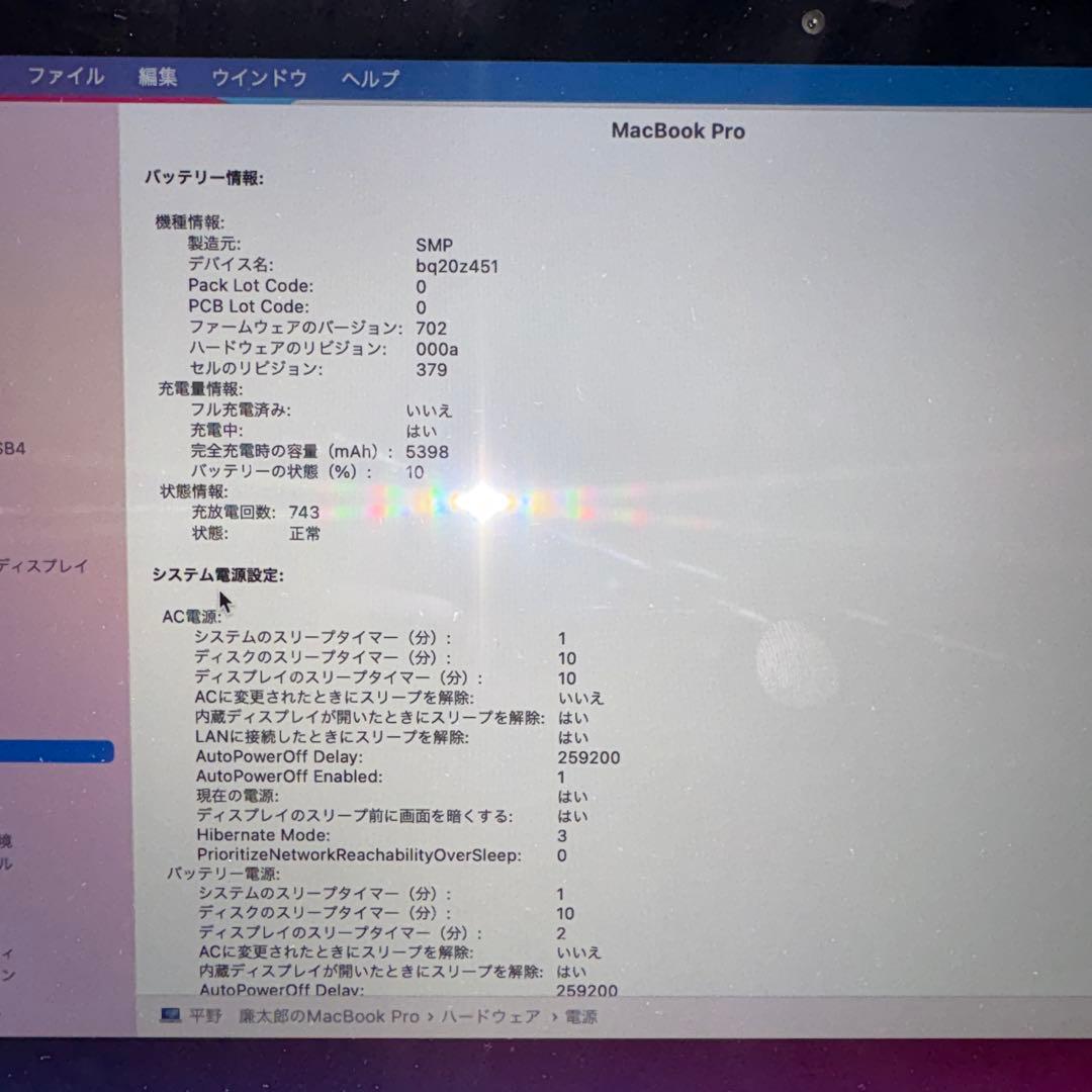 【最終値下げ】DDJ REV1とMacBook Pro 2013 13.3インチ