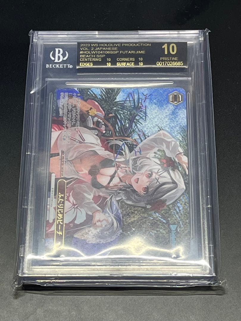 bgs10 ブラック ふたりじめビーチ 沙花叉クロエssp