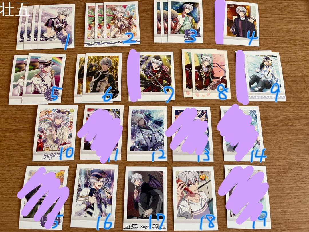 アイナナ ぱしゃこれ　①