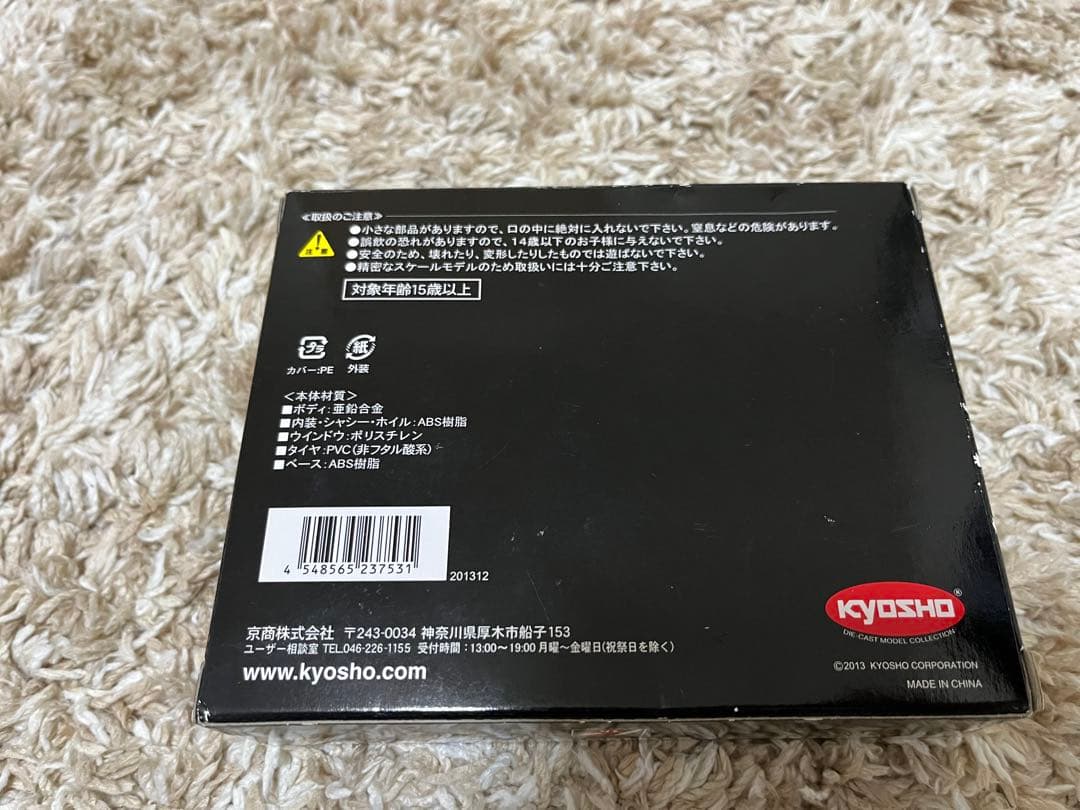 サークルKサンクス & KYOSHO 10thAnniversary Model