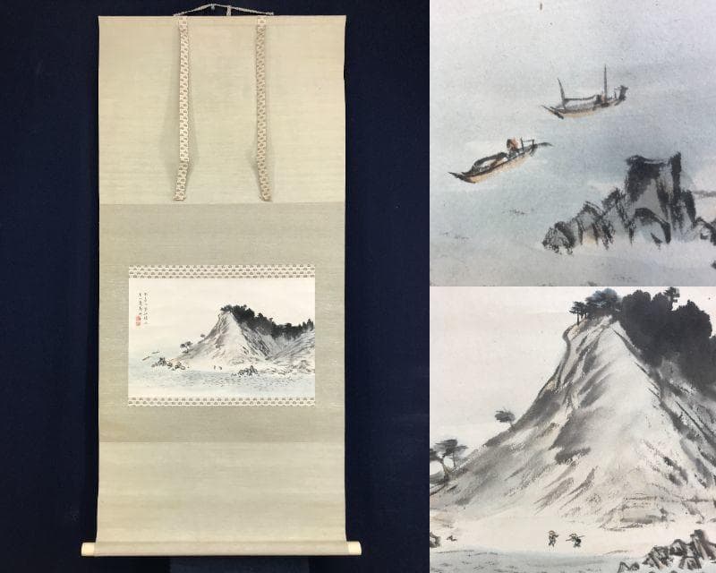 真作/矢野橋村/江山清趣図/山水図/横物/掛軸/名家伝来/AE-256