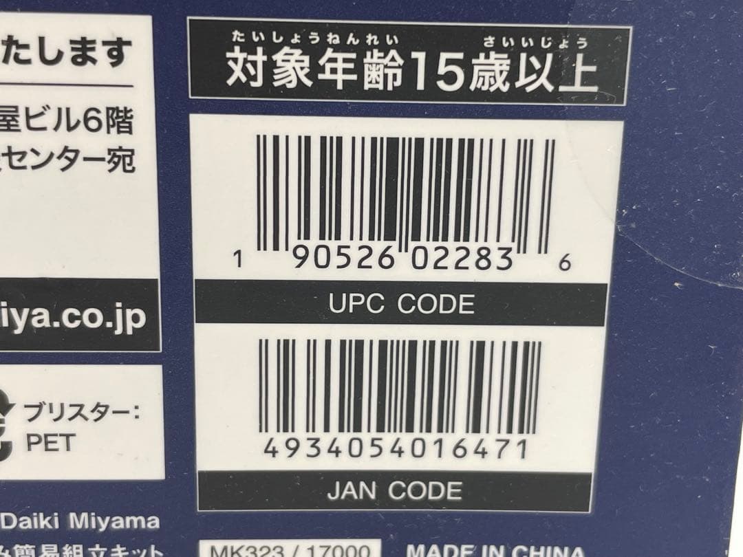 新品 コトブキヤ ARTFX PREMIER キャプテンマーベル 1/10