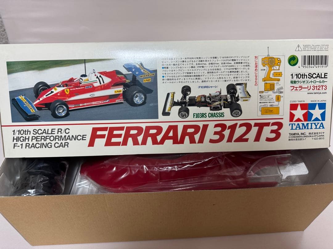 タミヤ 1/10 電動RCフェラーリ 312T3 (F103RS)新品 絶版