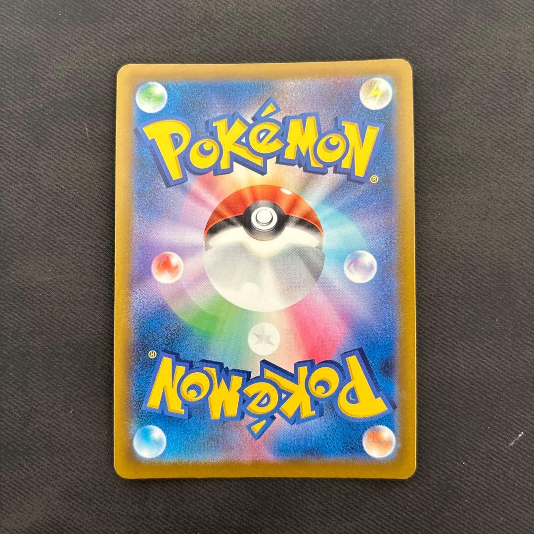 ポケモンカード メガカイリューex SAR 246/193 メガドリーム