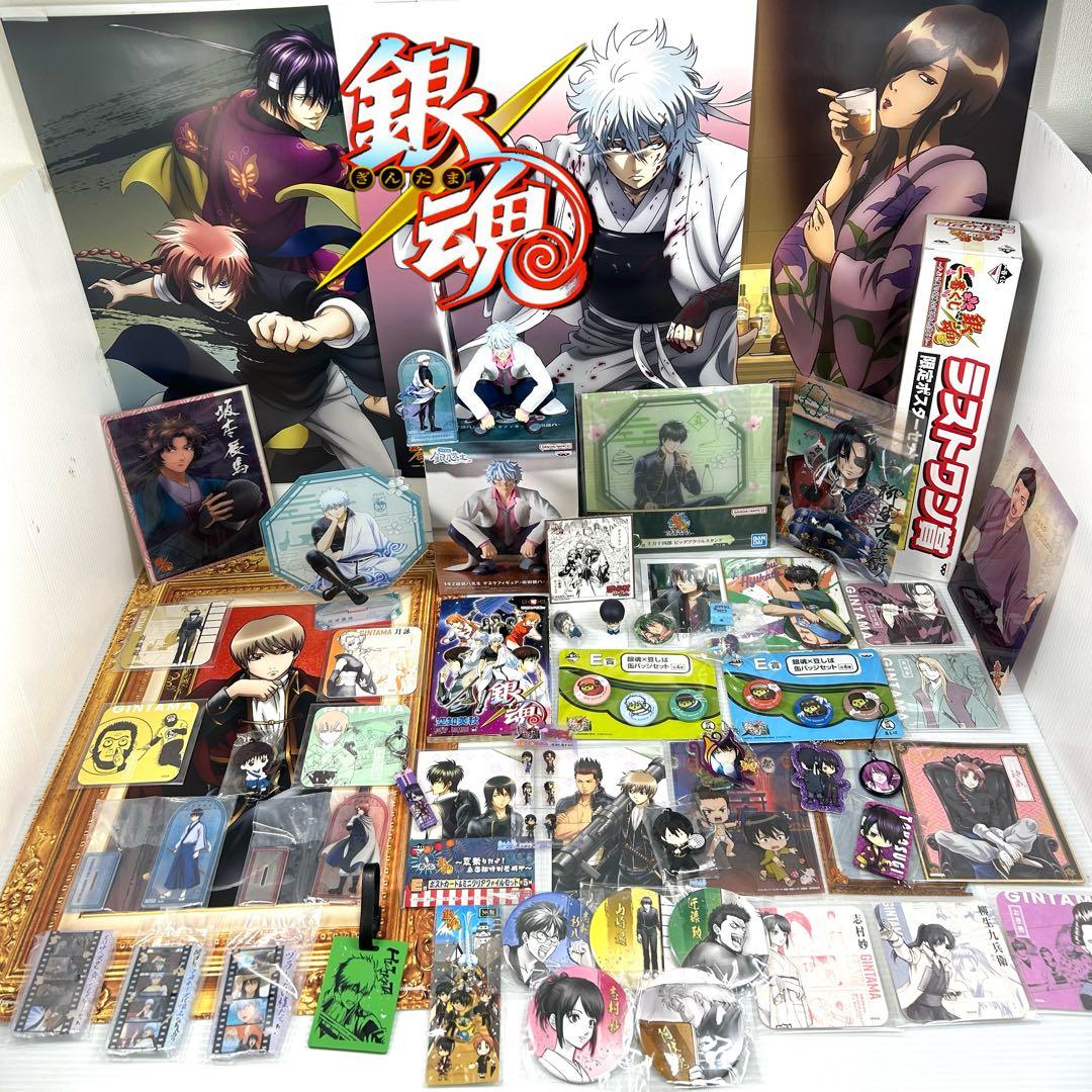 早い者勝ち 銀魂 フィギュア キャラグッズ 大量 まとめ売り 坂田銀時