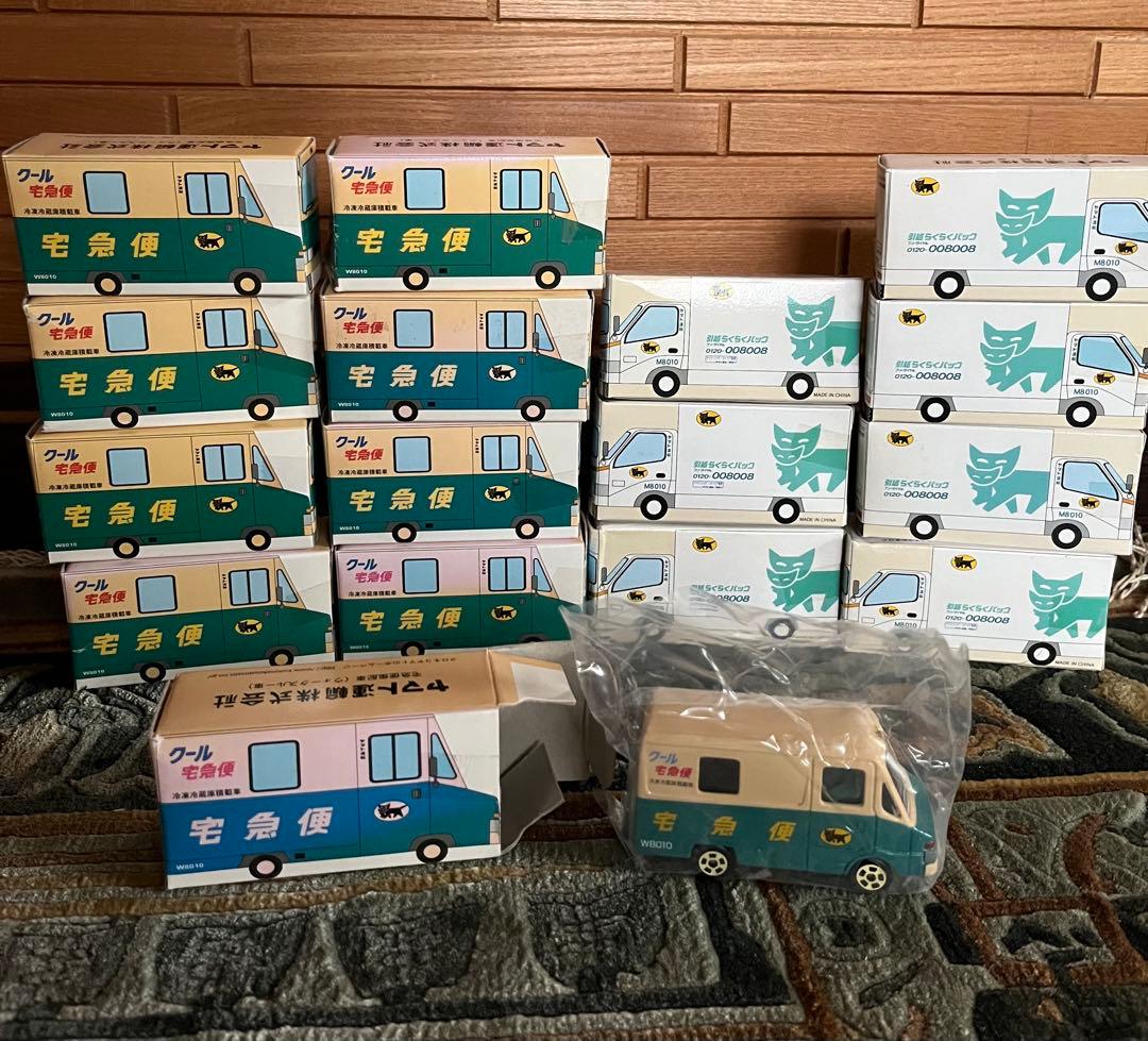ヤマト運輸 ミニカー 宅急便 らくらくパック 16台まとめ売り