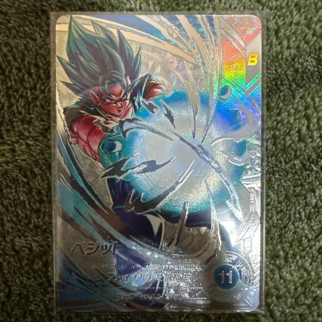 ドラゴンボール ダイバーズ7弾 SECパラレル ベジット