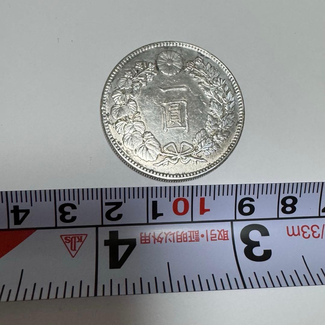 一圓銀貨 一円銀貨 大正三年 古銭 アンティーク 円銀