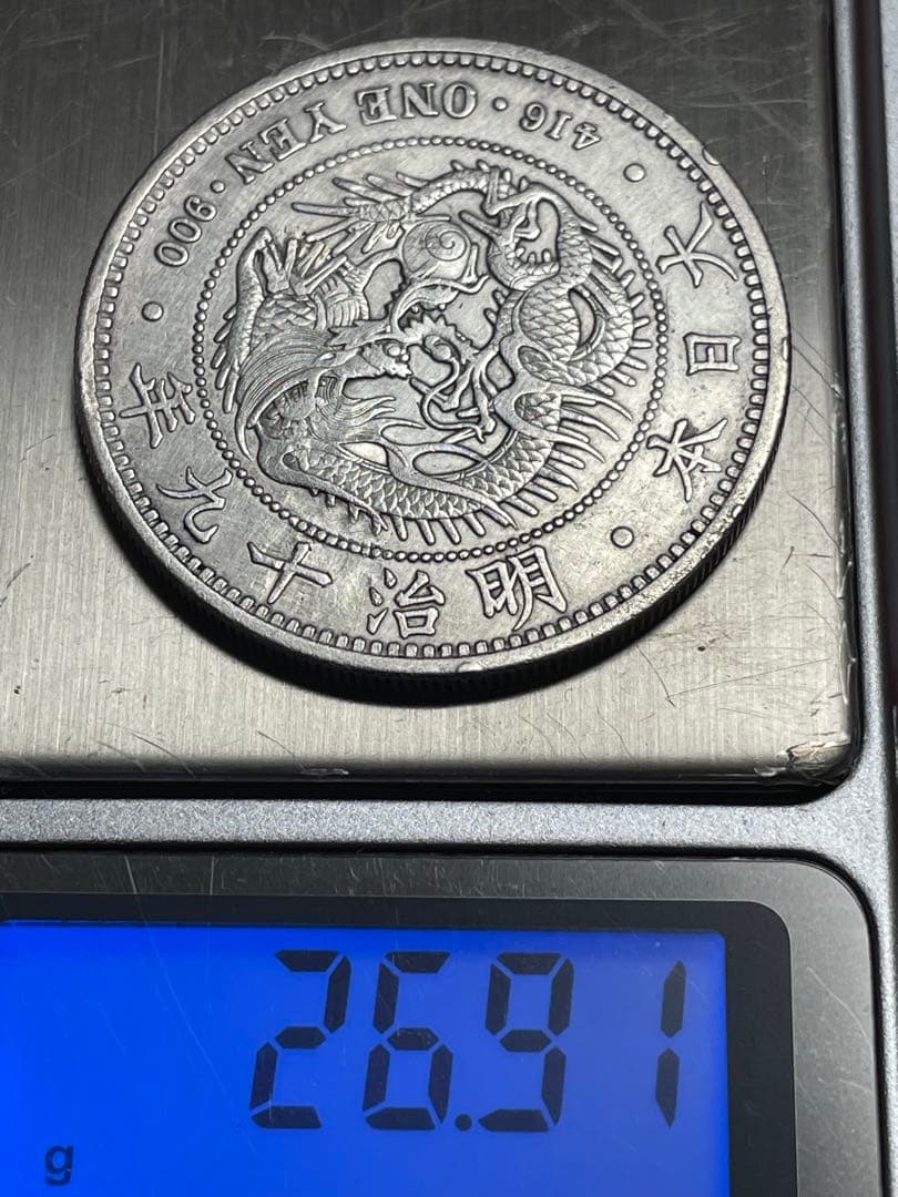 No.0728 古銭 近代銭　新1円銭銀貨 大型 明治19年 前期　本物