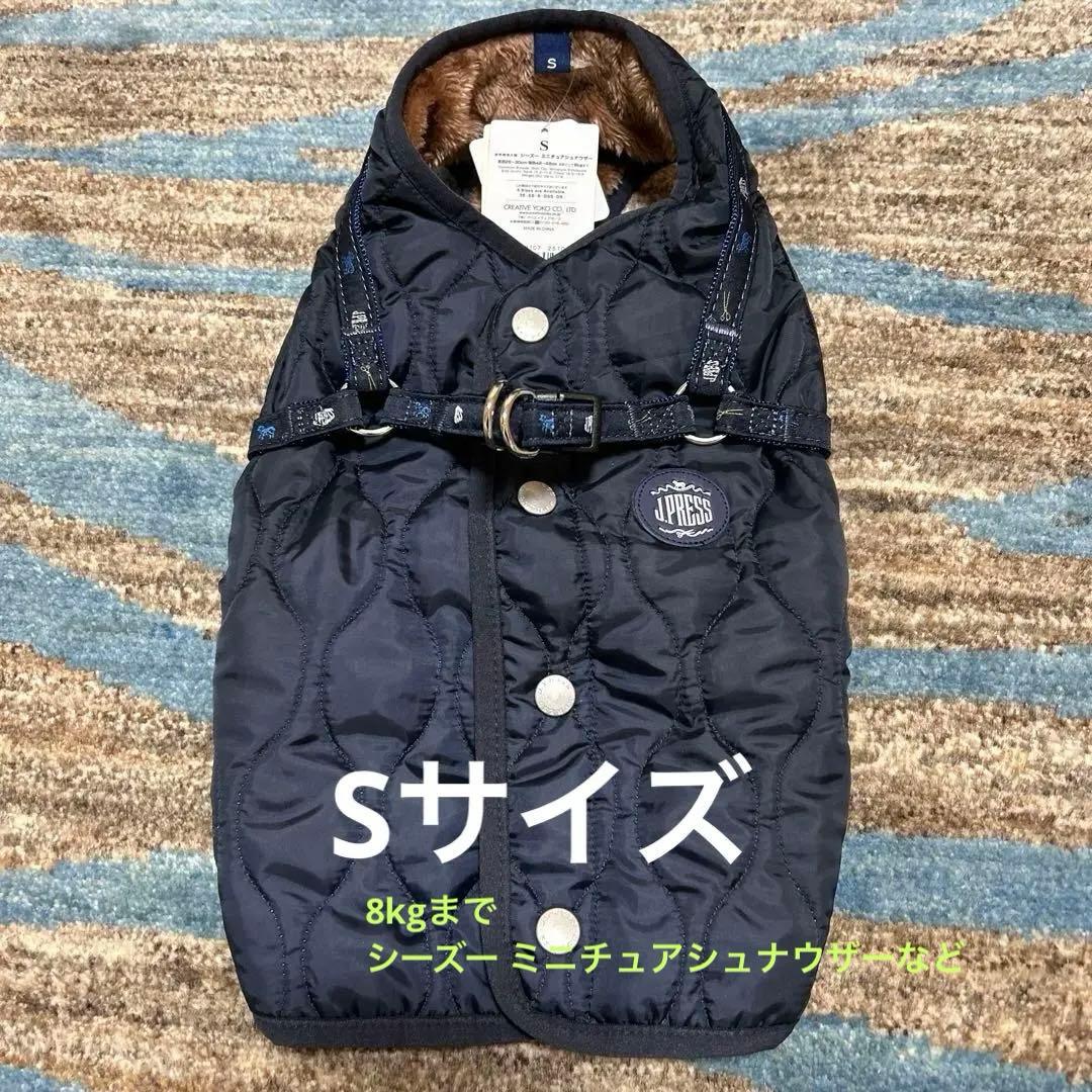 新品未使用！ペットパラダイス⭐︎ハーネス付きアウター JPRESS
