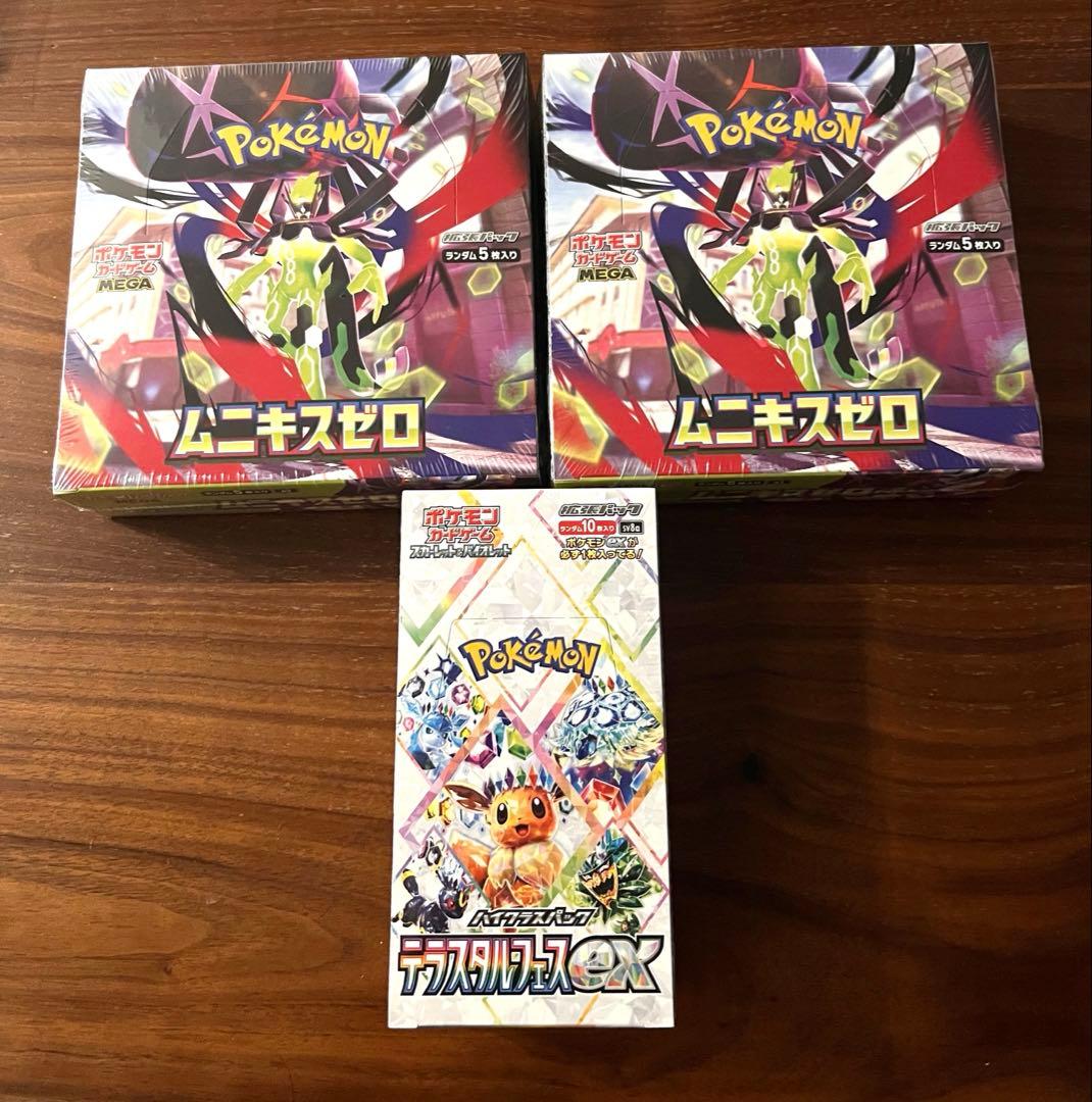 テラスタルフェスex1box ムニキスゼロ2box シュリンク付き box