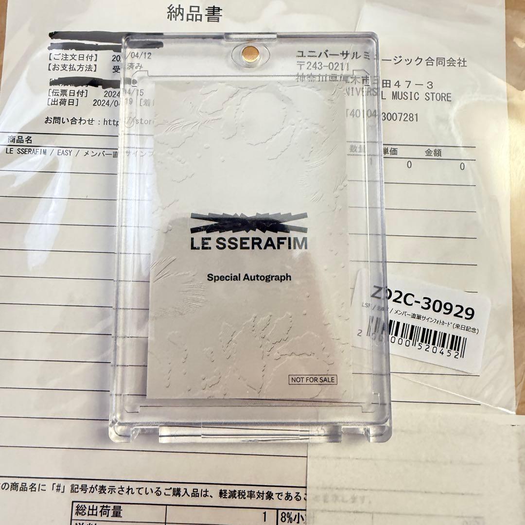 Le Sserafim チェウォン easy 来日記念 直筆サイン フォトカード