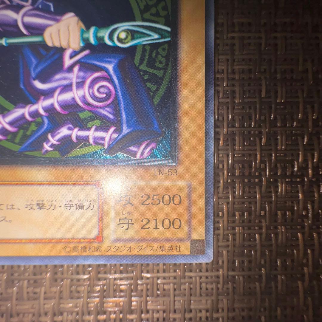 遊戯王　ブラックマジシャン　レリーフ