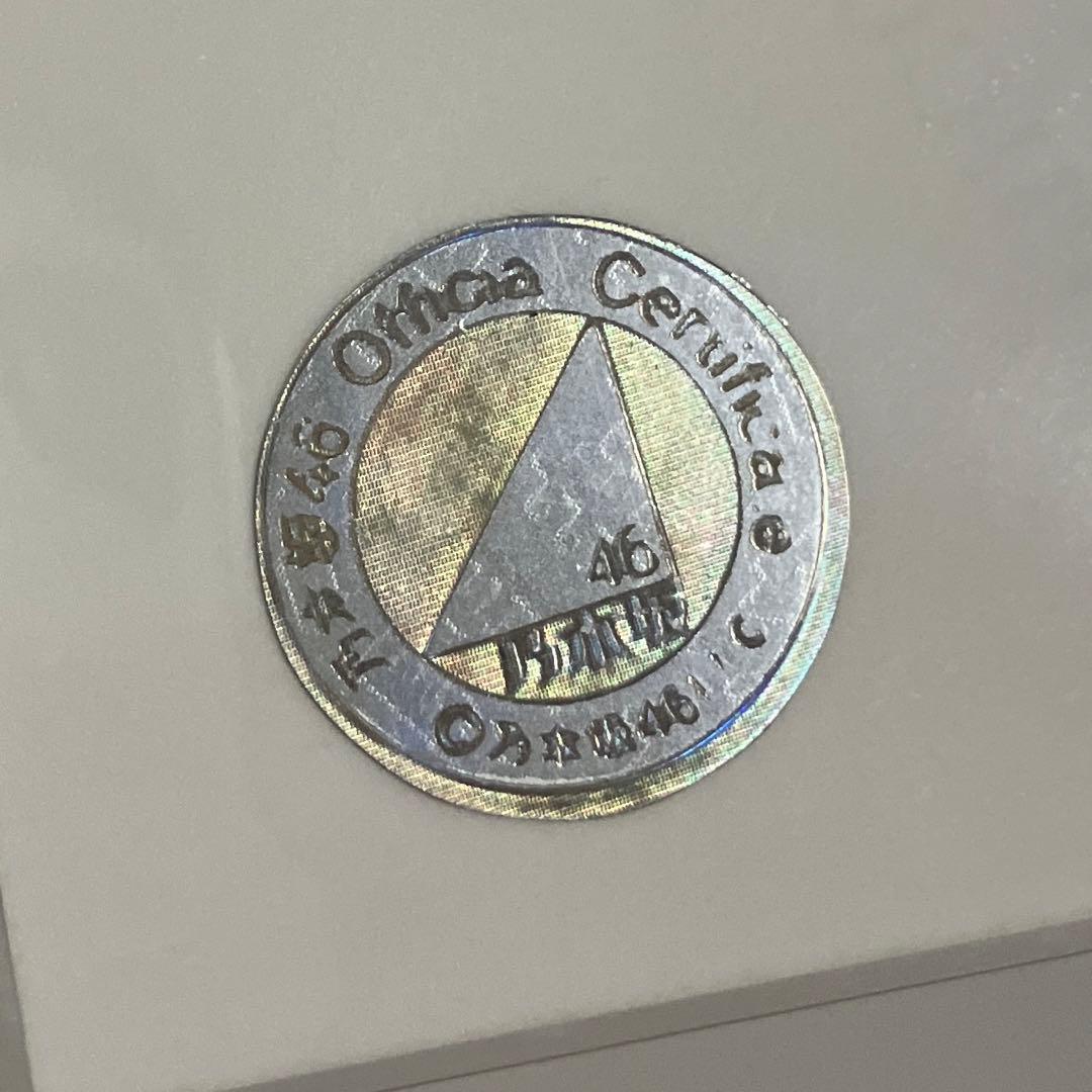 乃木坂46 生写真　マシンガンレイン　田村真佑　直筆サイン　自引き品