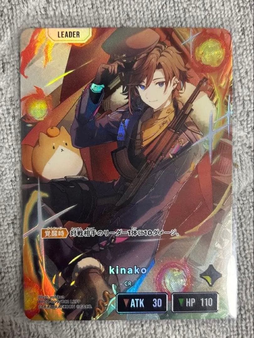 XrossStars イクシード・ランページ kinako LRPP