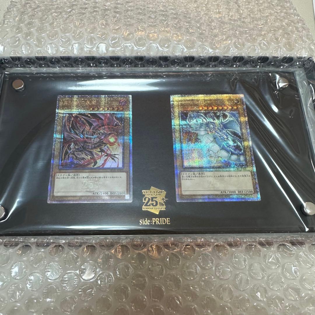 遊戯王 side:PRIDE スペシャルカードセット