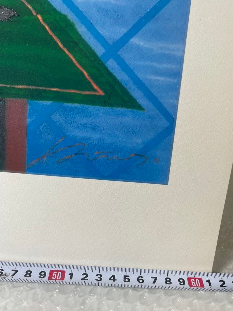 フデャコフ「ギャンブラー」AP44/100 サイン 61.5×84.5cm