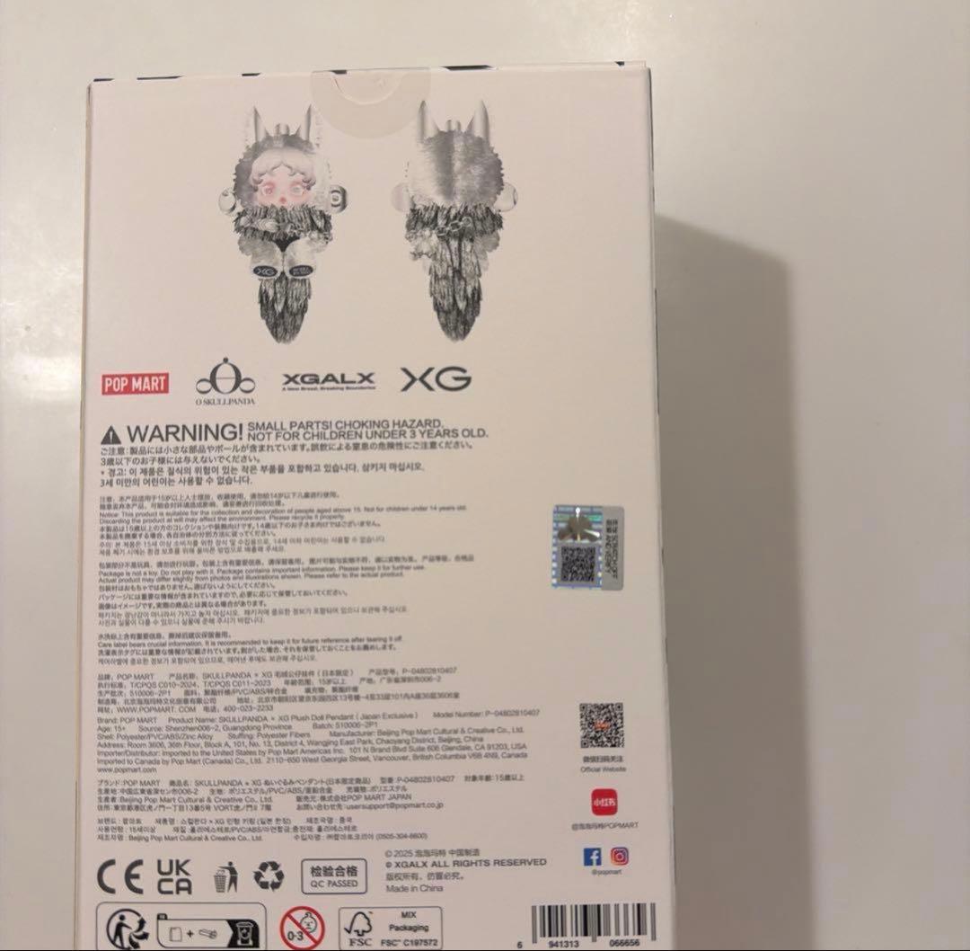 T*︎様 【お顔厳選】人気商品 日本限定 SKULLPANDA XG