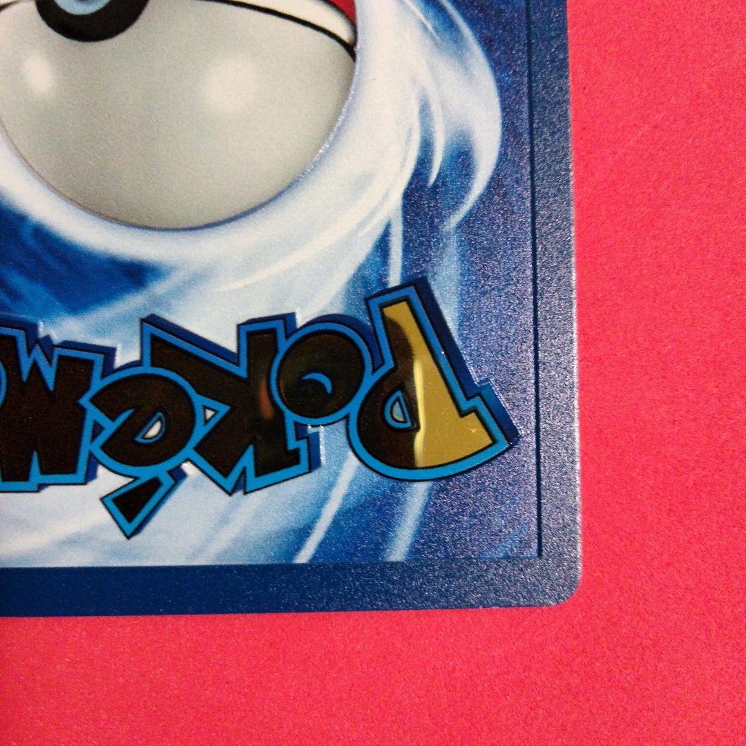 リザードン 25th メタルカード ウルトラプレミアムコレクション