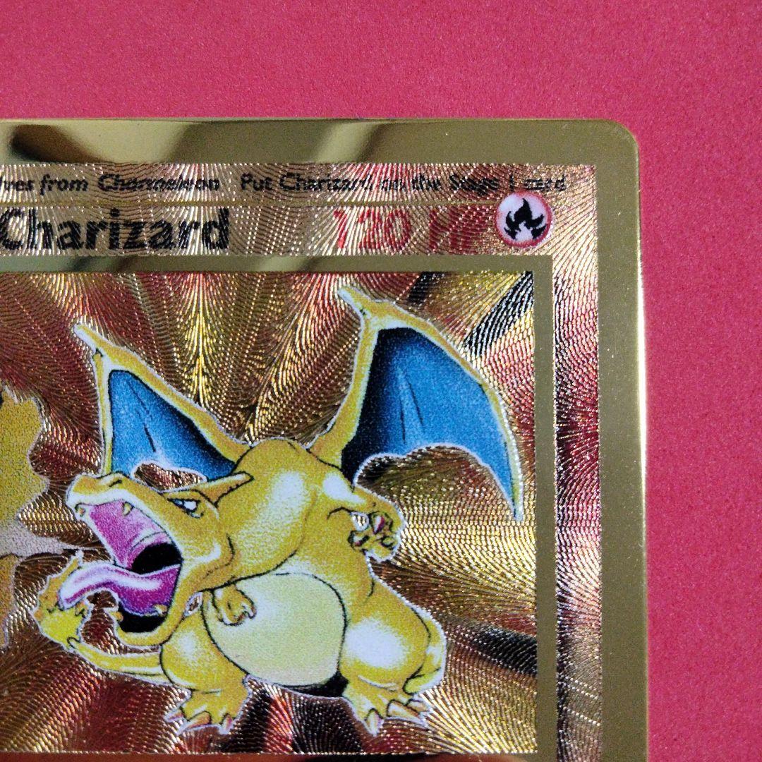 リザードン 25th メタルカード ウルトラプレミアムコレクション