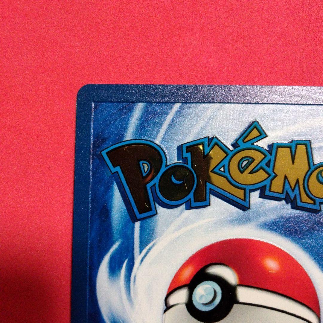 リザードン 25th メタルカード ウルトラプレミアムコレクション