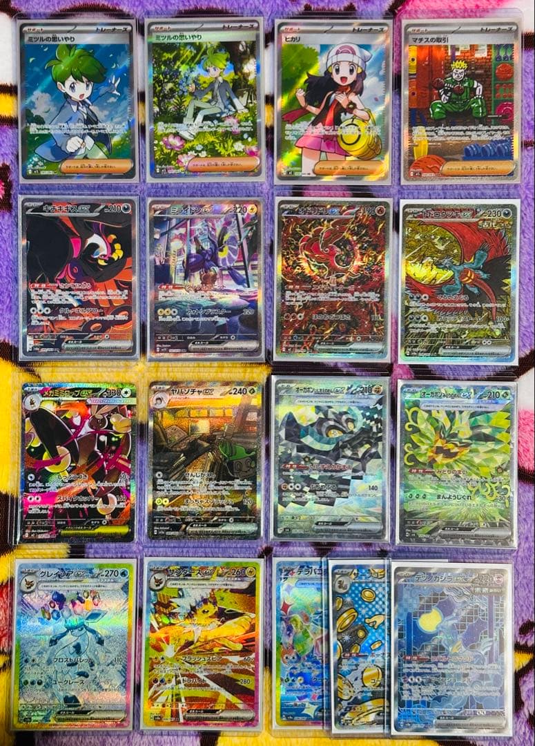 ポケモンカード　SR・SAR まとめ売り