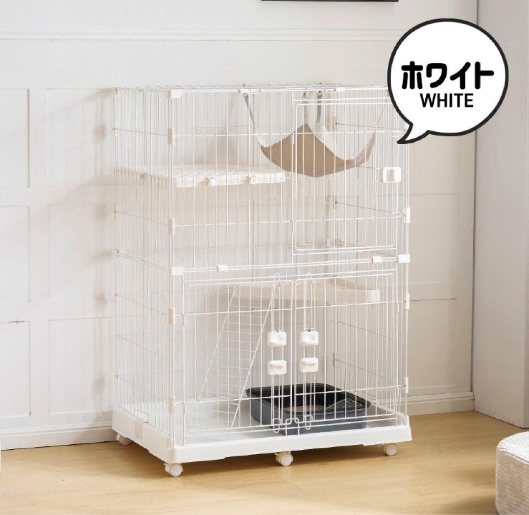 キャットケージ　キャスター付き　ケージ　ゲージ　2段仕様　ホワイト　ロック付き