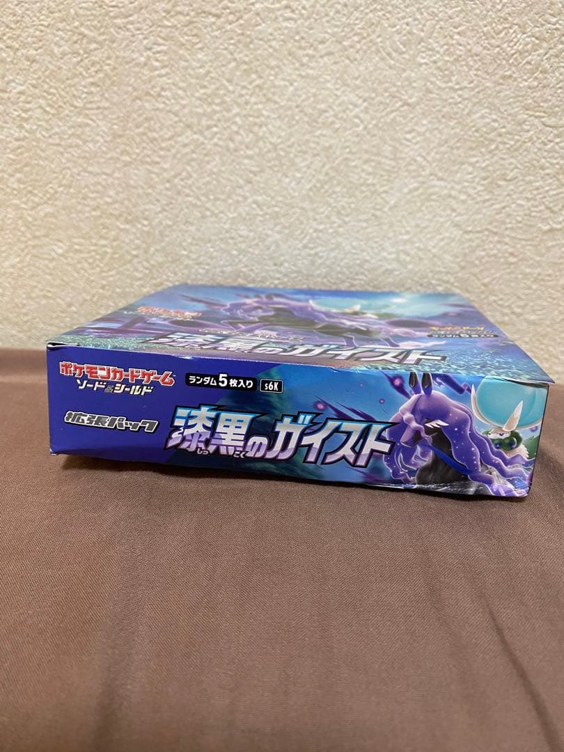 【未使用・未開封】漆黒のガイスト 1BOX