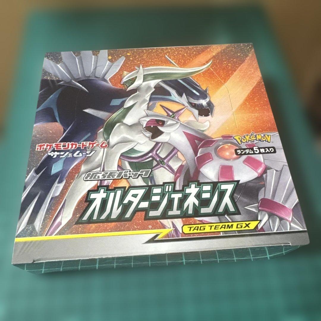 ポケモンカード オルタージェネシス TAG TEAM GX