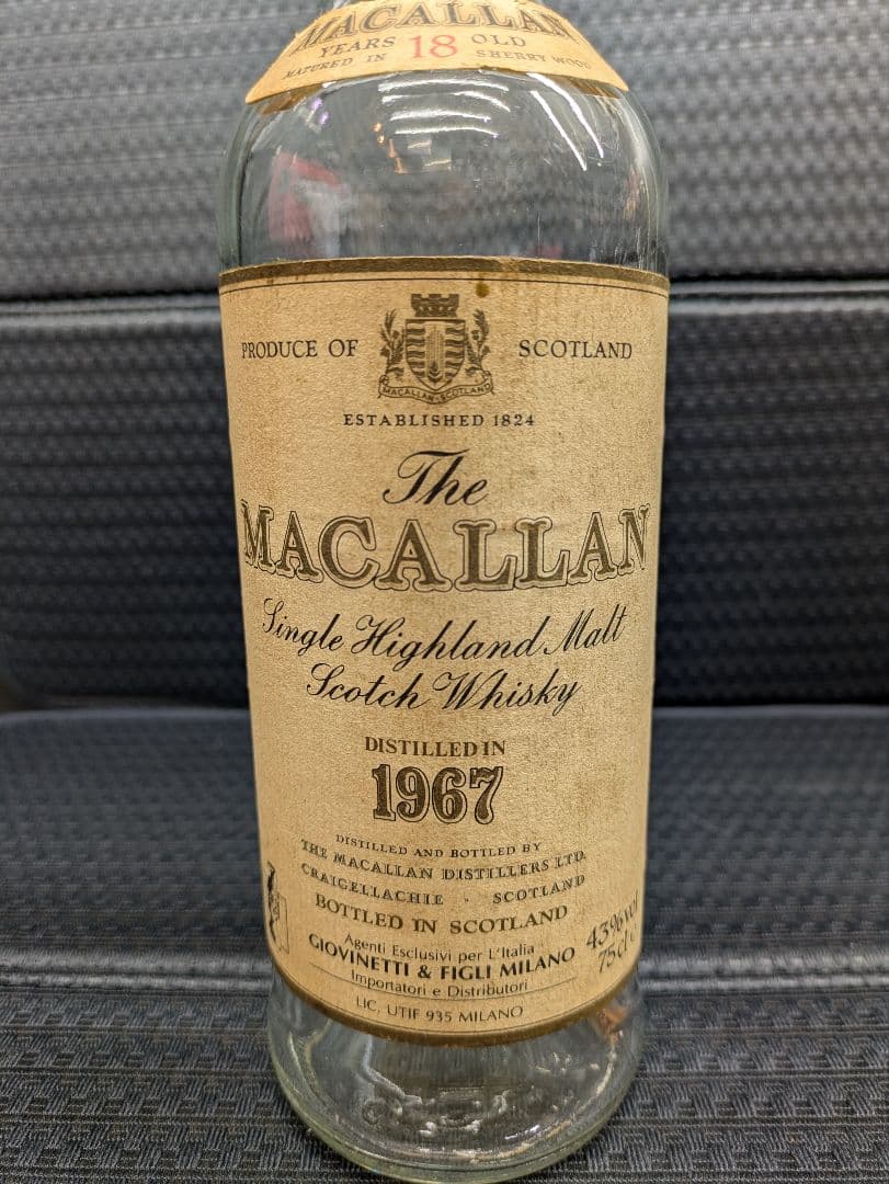 THE MACALLAN 1967 マッカラン 1967 空き瓶 希少