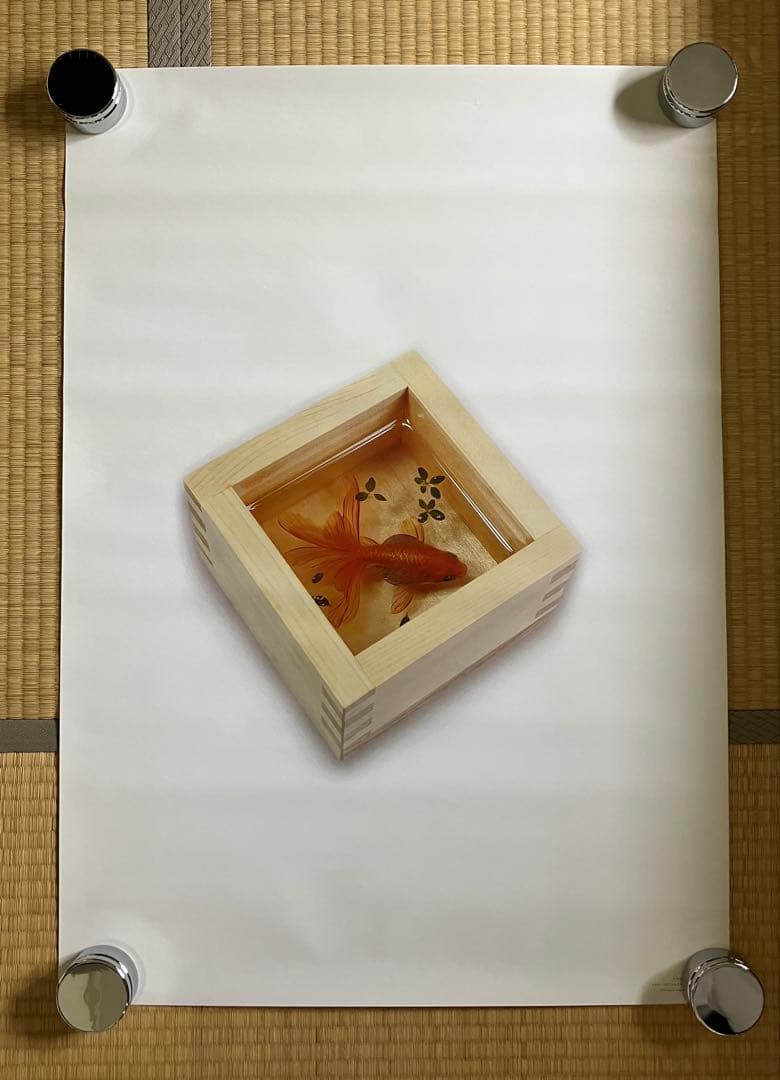 深堀隆介 ポスター 4枚セット