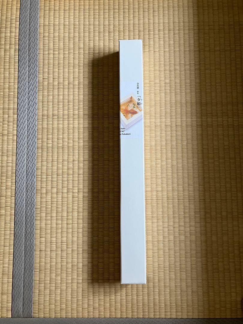 深堀隆介 ポスター 4枚セット