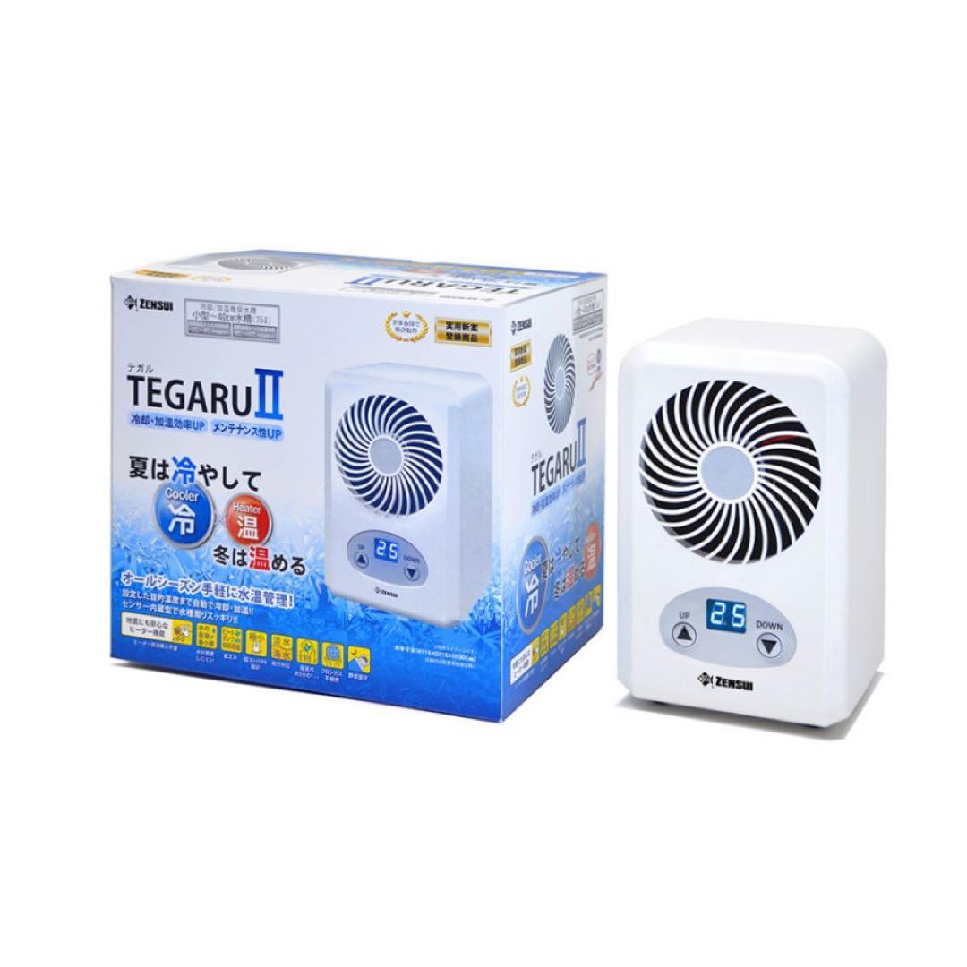 保温・保冷器具 TEGARU II