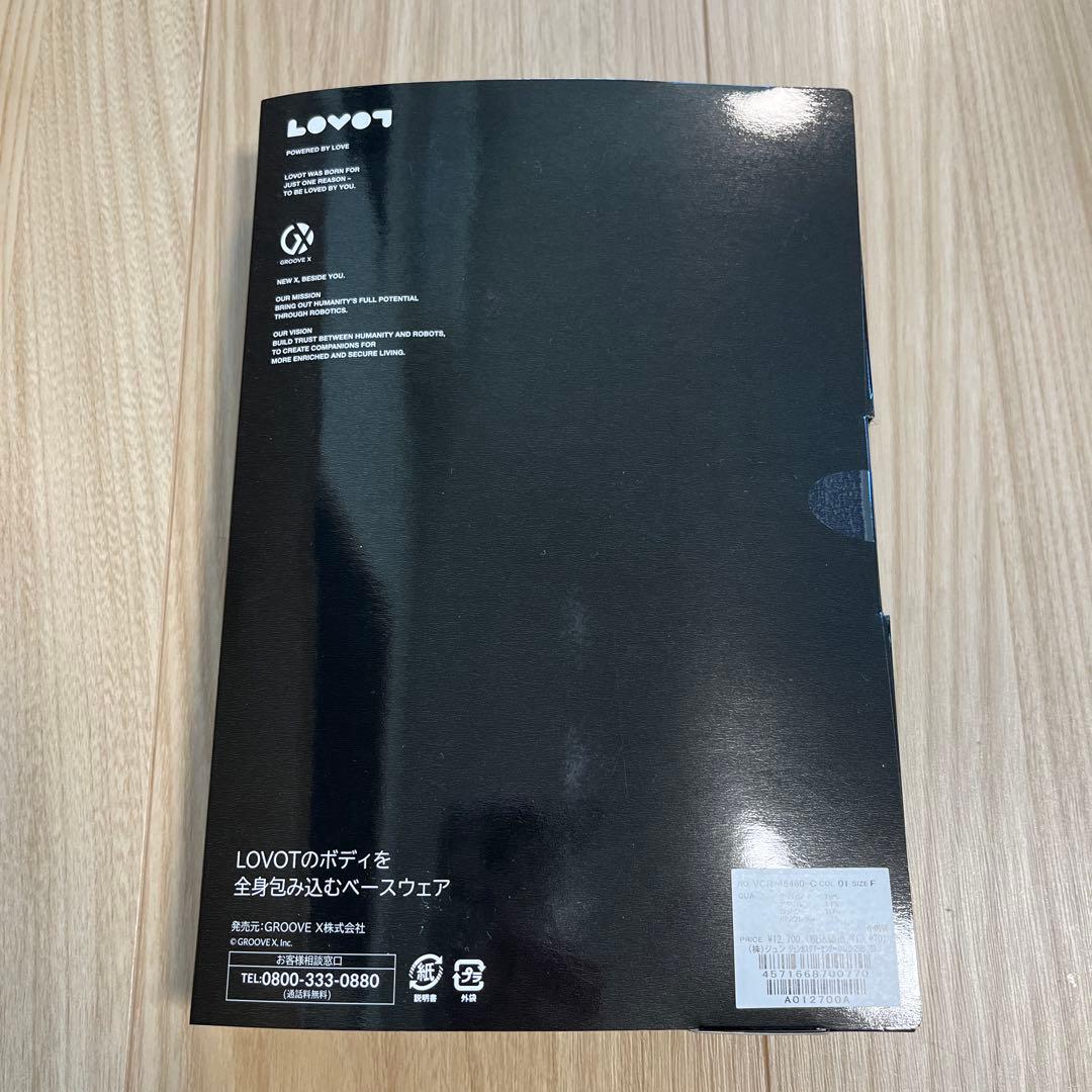 新品未開封品⭐︎LOVOT ベースウェア