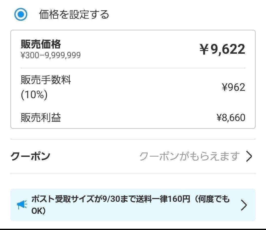 【XXL】オープンカラーシャツ　Ado 5th ポップアップストア　5周年