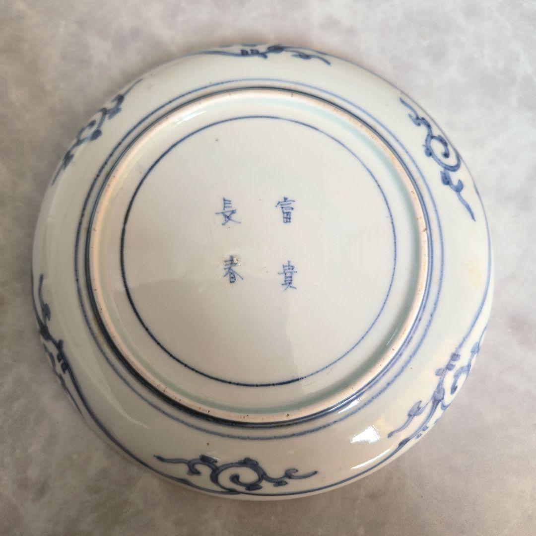 古伊万里　染付　六寸皿　江戸時代　花唐草　金直し　金継ぎ　骨董　アンティーク