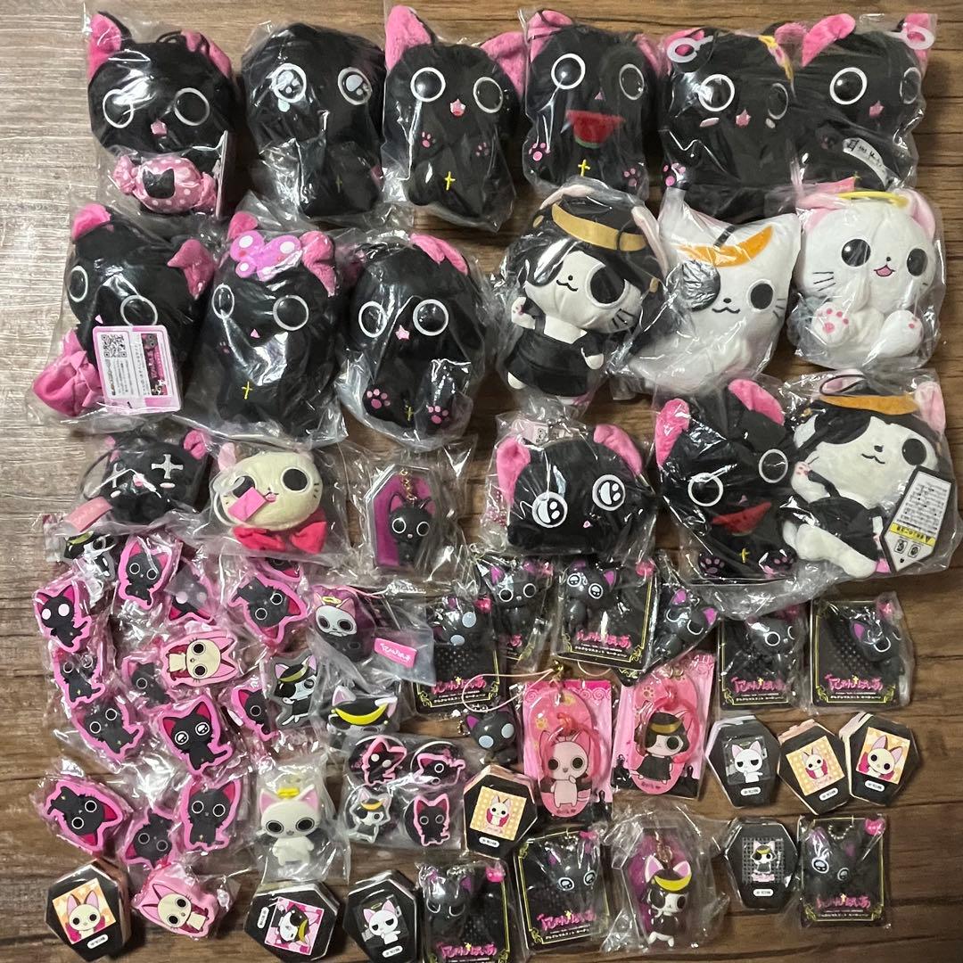 にゃんぱいあ　ぬいぐるみマスコット、小物など60点越え詰め合わせセット　黒猫