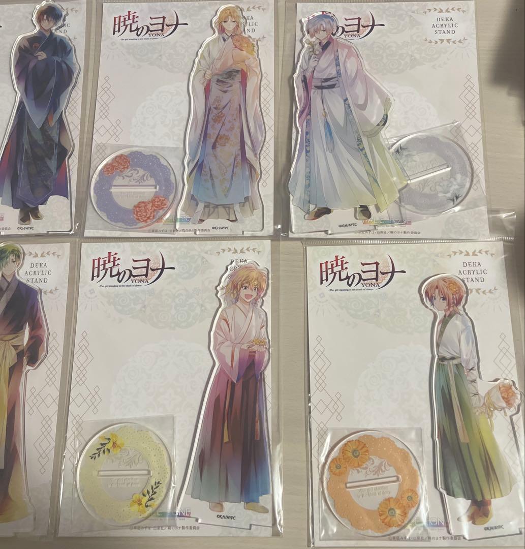 暁のヨナ　デカアクリルスタンド　PALE TONE series flower