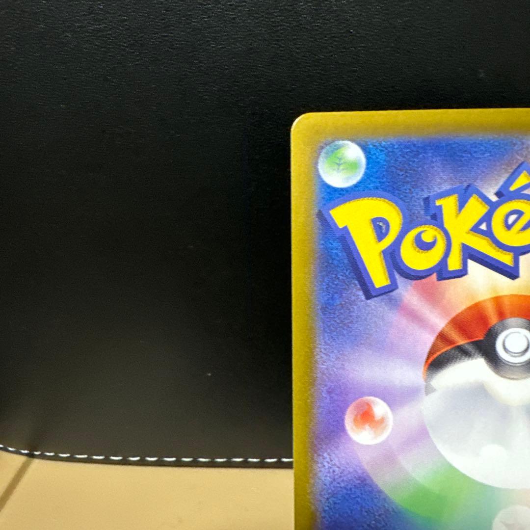 ★エラーカード★リーリエのアブリボン SV9 バトルパートナーズ 105/100