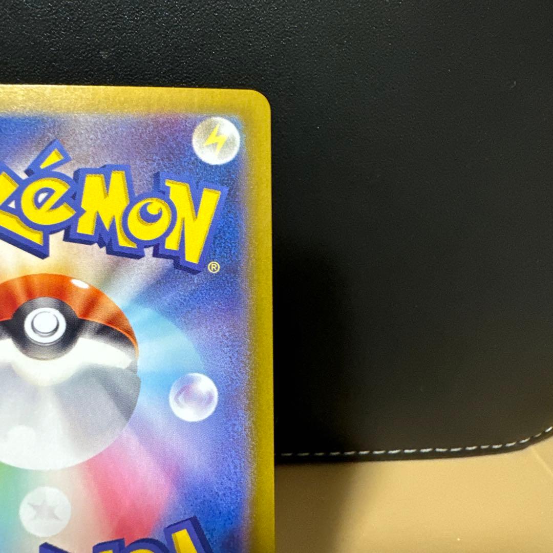 ★エラーカード★リーリエのアブリボン SV9 バトルパートナーズ 105/100